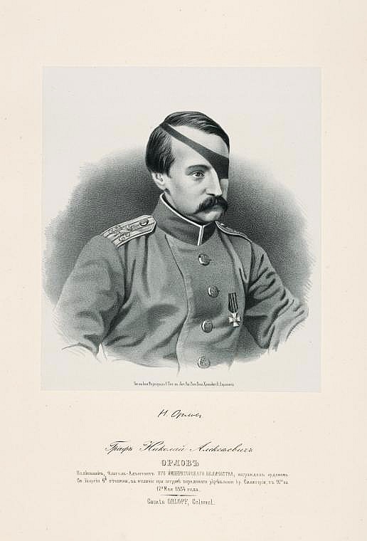 Граф Николай Алексеевич Орлов, `полковник, флигель-адъютант Е.И.В.