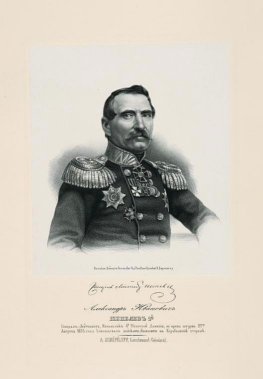 Александр Иванович Шепелев, `генерал-лейтенант, начальник 4-ой пехотной дивизии