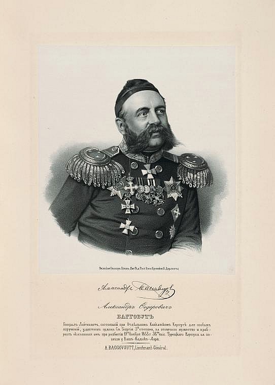 Александр Федорович Багговут, `генерал-лейтенант