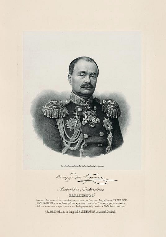Александр Алексеевич Баранцов, `генерал-адъютант, генерал-лейтенант