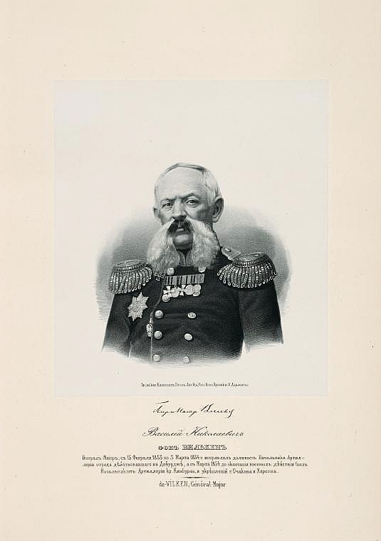 Василий Николаевич фон Вилькен, `генерал-майор