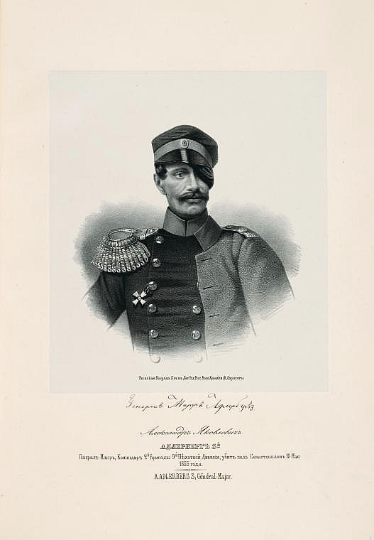 Александр Яковлевич Адлерберг, `генерал-майор, командир 2-й бригады 9-й пехотной дивизии