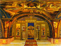 Интерьер нижней церкви храма Спаса-на-Водах. `Роспись художника М.М. Адамовича — увеличить