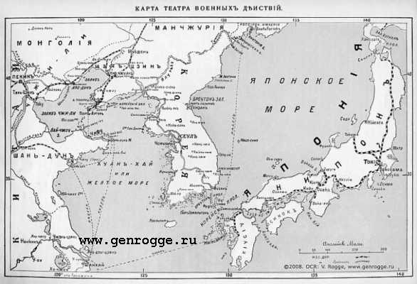 Летопись войны с Японией. `1904 г., № 1, стр. 7 — увеличить
