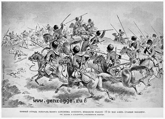 Летопись войны с Японией. `1904 г., № 12, стр. 217 — увеличить
