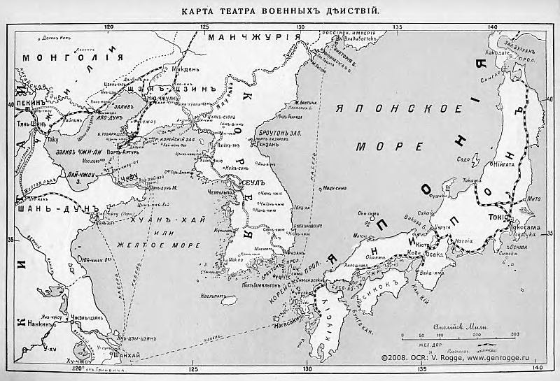 Летопись войны с Японией. `1904 г., № 1, стр. 7