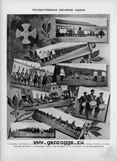 Летопись войны с Японией. `1904 г., № 25, стр. 463 — увеличить