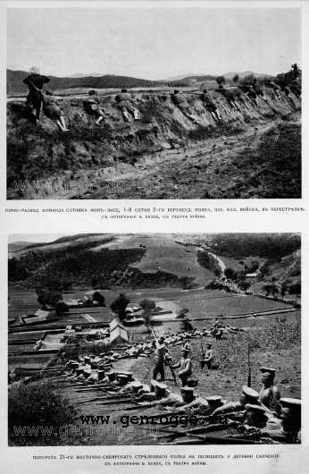 Летопись войны с Японией. `1904 г., № 26, стр. 475 — увеличить