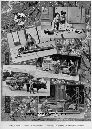 Летопись войны с Японией. `1904 г., № 32, стр. 585 — увеличить