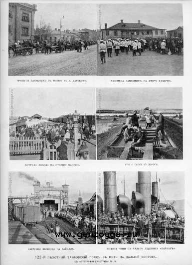 Летопись войны с Японией. `1904 г., № 34, стр. 632 — увеличить