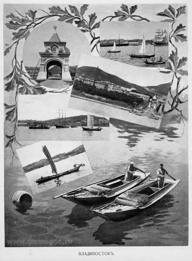 Летопись войны с Японией. `1905 г., № 54, стр. 1053