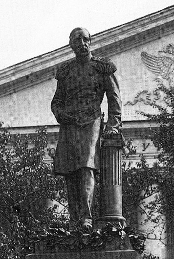Памятник Принцу П.Г. Ольденбургскому `против Мариинской больницы. К стр. 44