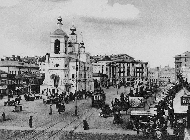 Охотный ряд. Слева – церковь Параскевы Пятницы, `справа – торговые ряды Охотного ряда (Москва, начало XX века)