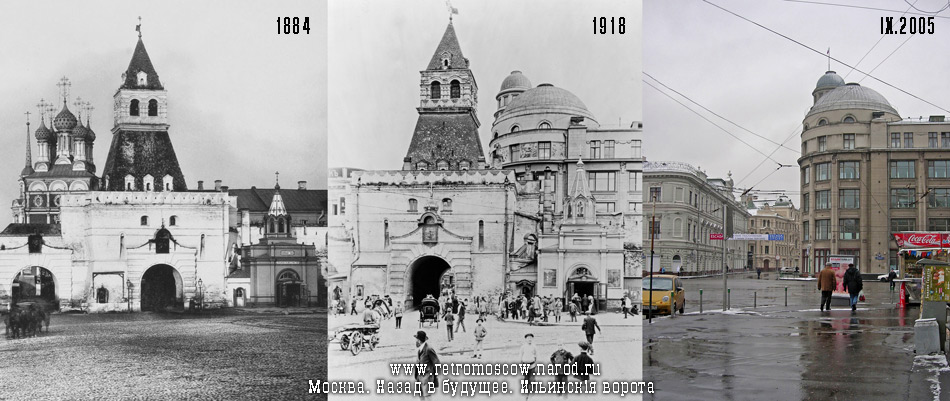 Ильинские ворота. Вид от Политехнического музея — он правее, `часовня-памятник героям Плевны — слева в Ильинском сквере
