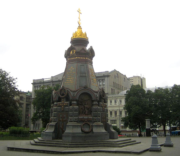 Часовня-памятник героям Плевны (Москва) после реставрации. `Вид со стороны ул. Маросейки