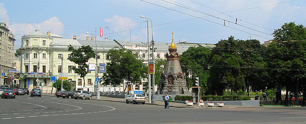Часовня-памятник героям Плевны (Москва) после реставрации. `Общий вид со стороны ул. Ильинки