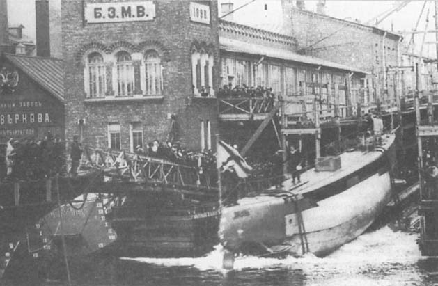 Спуск подлодки «Окунь» на Балтийском заводе (С.-Петербург, 31 августа 1904)