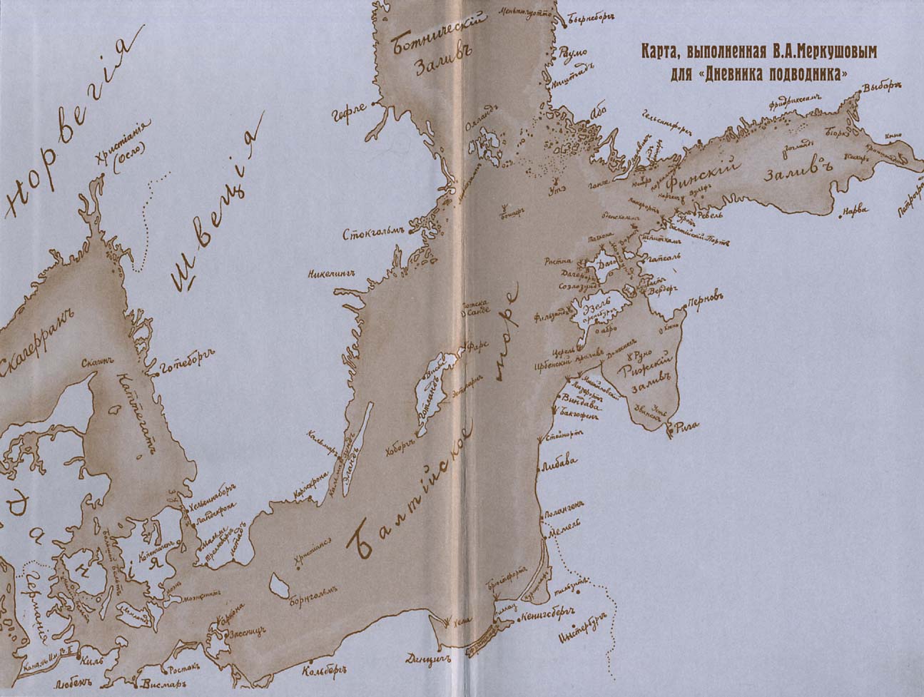 Карта, выполненная В.А. Меркушовым для «Дневника подводника»