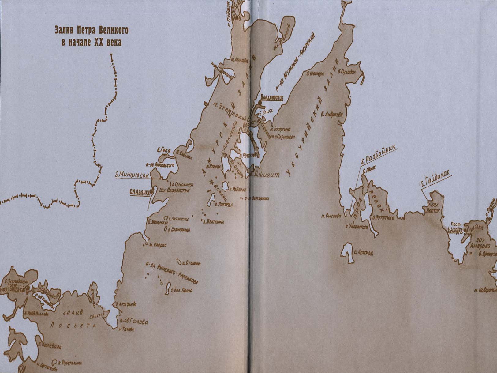 Карта «Залив Петра Великого в начале XX века»