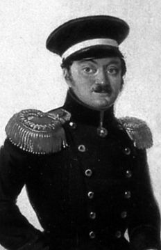 Русский офицер первой половины XIX века