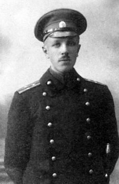 Русский офицер начала XX века
