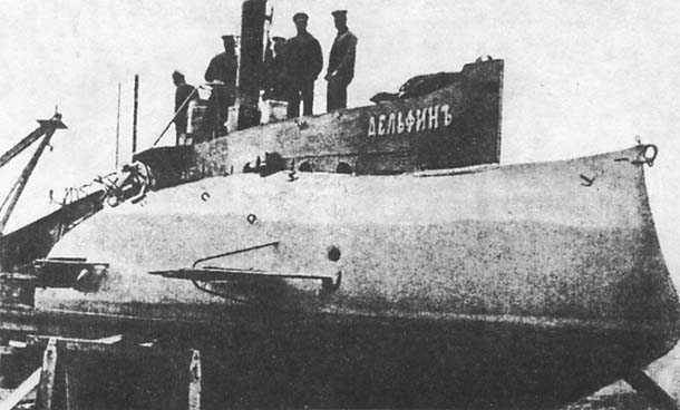 Подводная лодка «Дельфин». 1903 г.