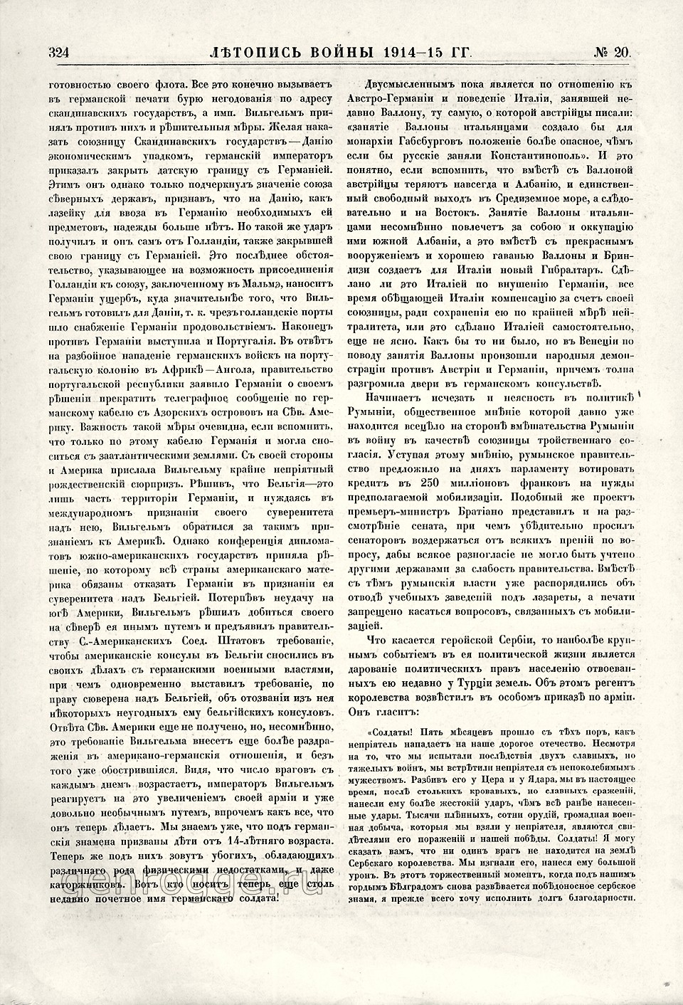   1914-15 . `1915 .,  20, . 324