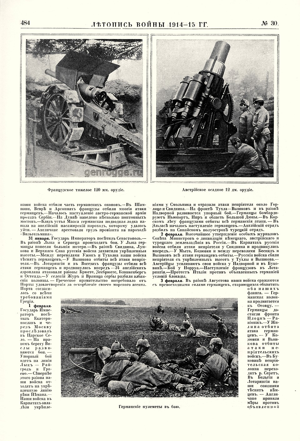   1914-15 . `1915 .,  30, . 484