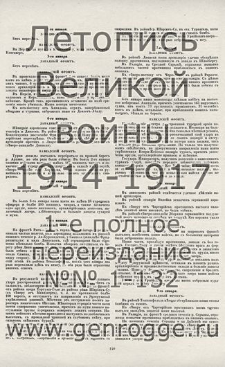   1914-15-16 . ` .`1916 ., № 78, . 140 — 
