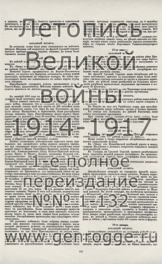   1914-15-16 . ` .`1916 ., № 78, . 142 — 