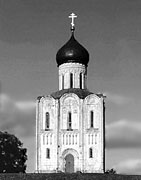 Храм Покрова-на-Нерли — увеличить